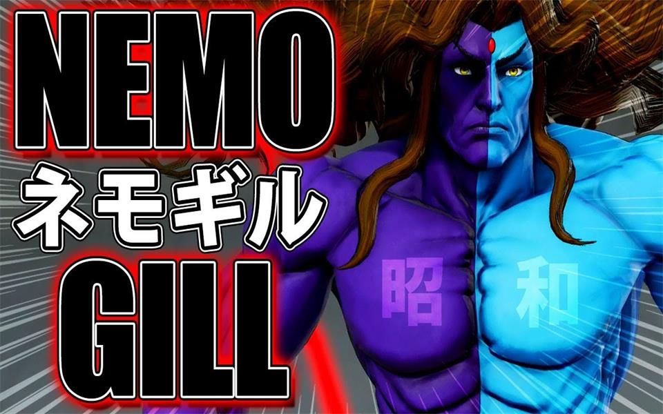 街霸5cenemo吉尔集锦