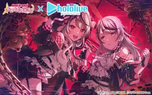 Download Video: 【中文字幕/沙花叉クロヱ】邦邦holo联动「擬態ごっこ」Roselia x 沙花叉クロヱ