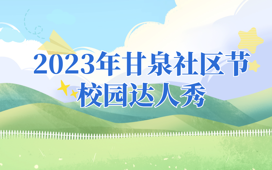 上海培佳双语学校/七年级舞蹈社团/舞蹈《灯火里的中国》哔哩哔哩bilibili