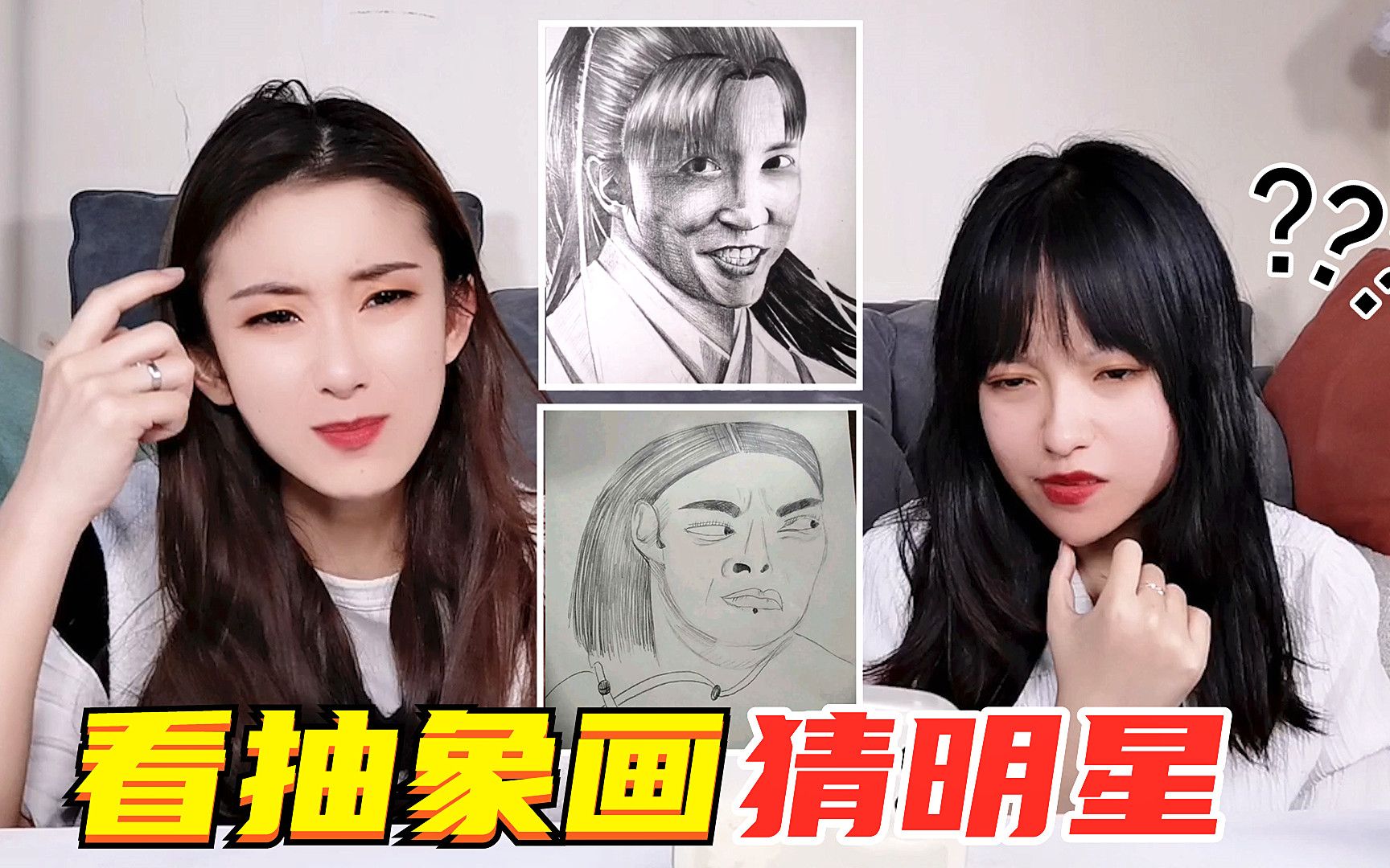 挑战看抽象画猜明星!画风清奇,每个爱豆都很有特点,你猜出几个