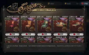 Video herunterladen: 【第五人格】一怒之下把所有交互板凳都买了，小葵花妈妈课堂开课啦~