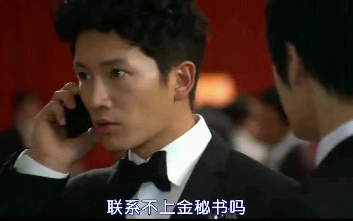 守护BOSS 01哔哩哔哩bilibili