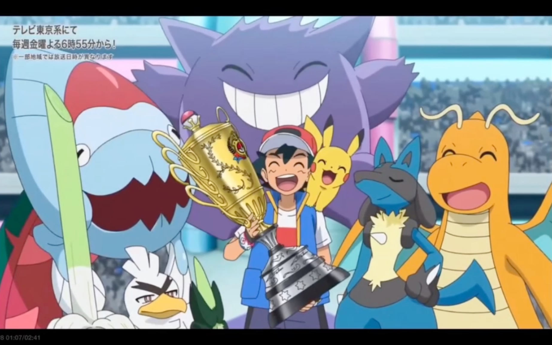 宝可梦旅途!我们永不停歇!不愧是我们的皮卡丘!小智世界冠军!