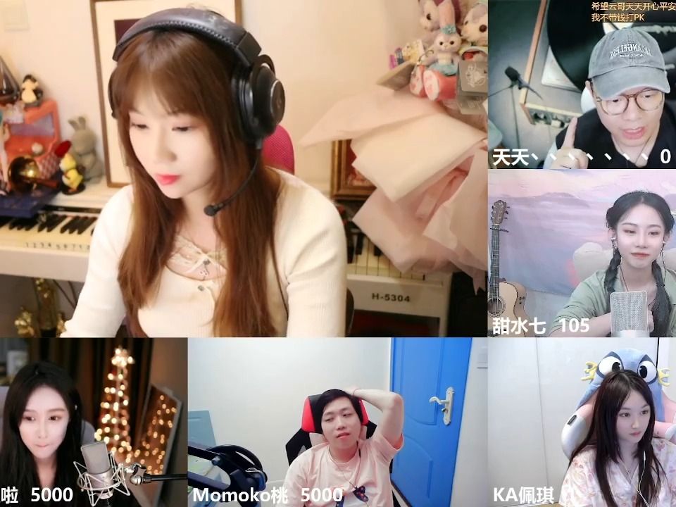 《赤小兔直播日记》6.4参加刀区歌会