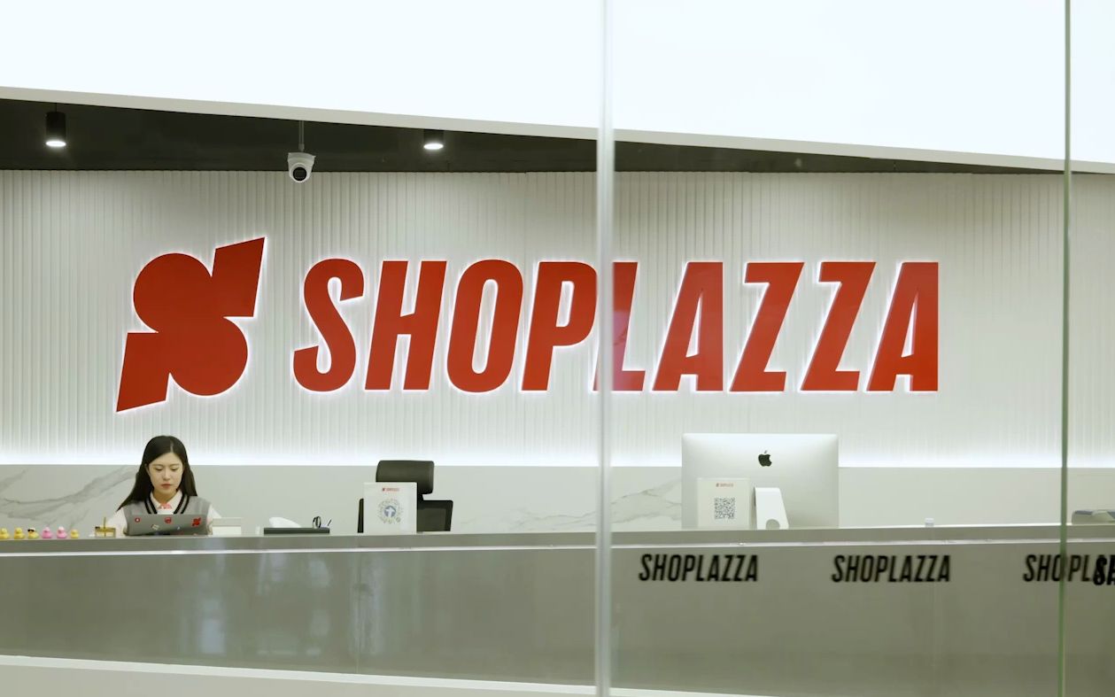 店匠科技颁发 Shoplazza Awards,致敬出海标杆企业及优秀合作伙伴!哔哩哔哩bilibili