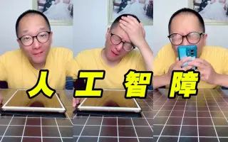 野兽研究所