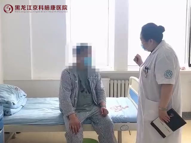 哈尔滨戒酒中心黑龙江京科脑康医院哔哩哔哩bilibili