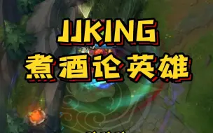 Tải video: JJKING：我就排个前十完全没问题