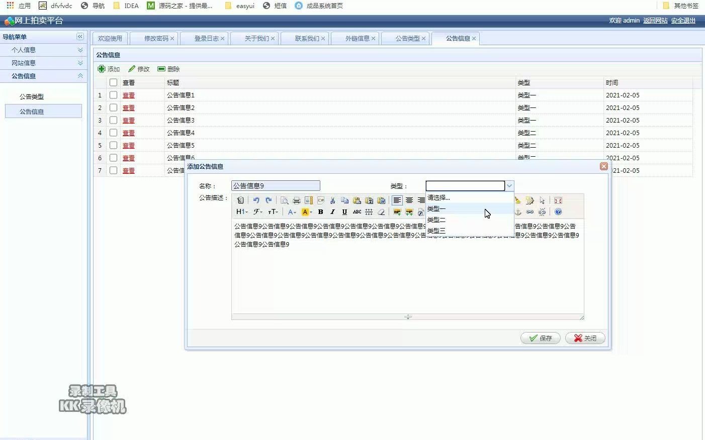 java web——基于BS架构的网上拍卖平台管理系统哔哩哔哩bilibili