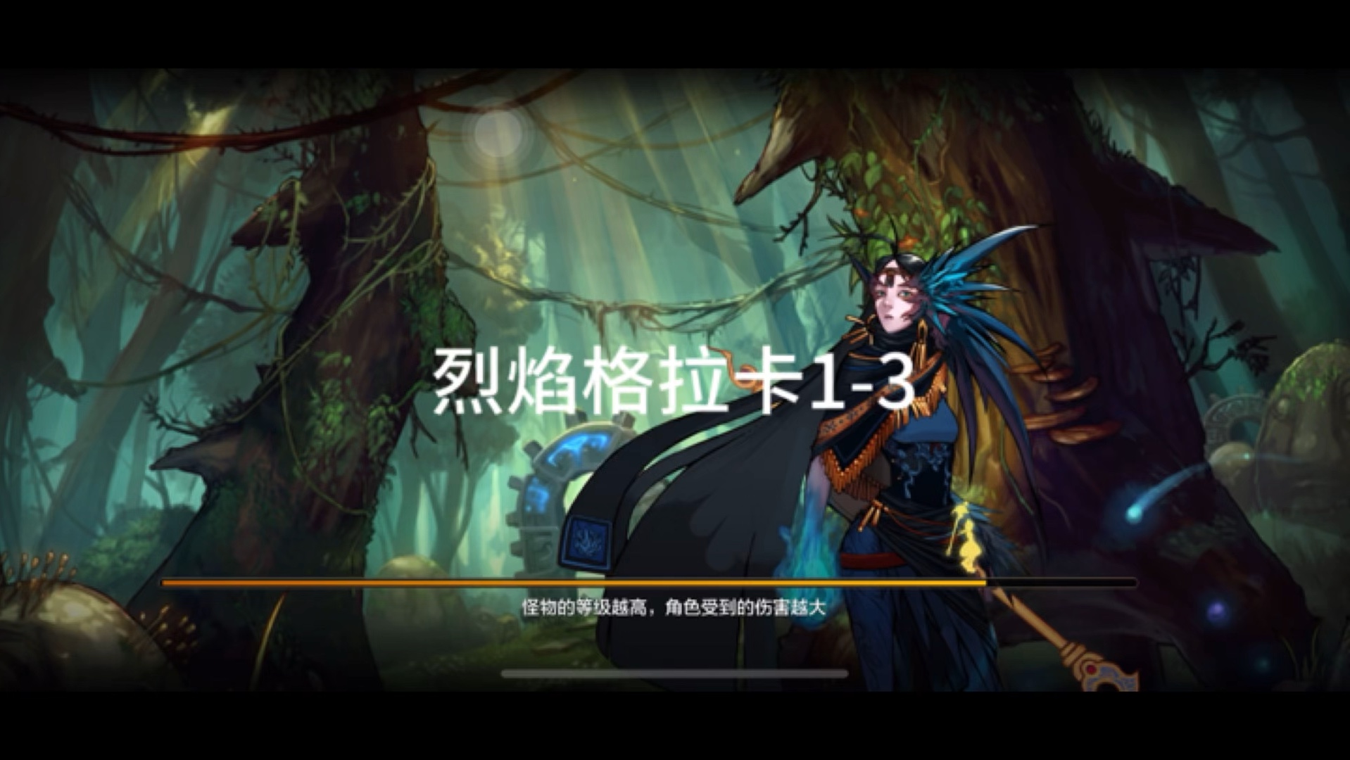 地下城与勇士手游剧情过关全图(烈焰格拉卡1-3)