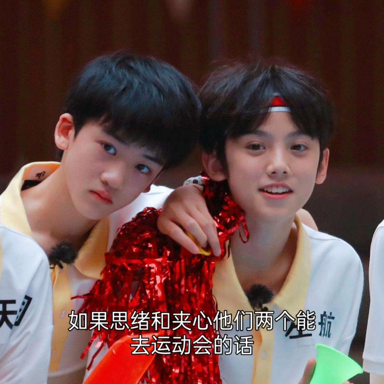 2022楼の夏季运动会祈愿特辑之cp乱炖part2左邓