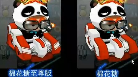 棉花糖sr至尊版测评