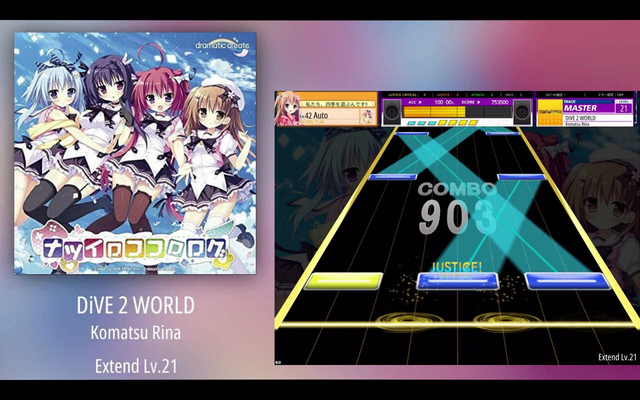 malodyslidedive2worldextendlv21谱面作成