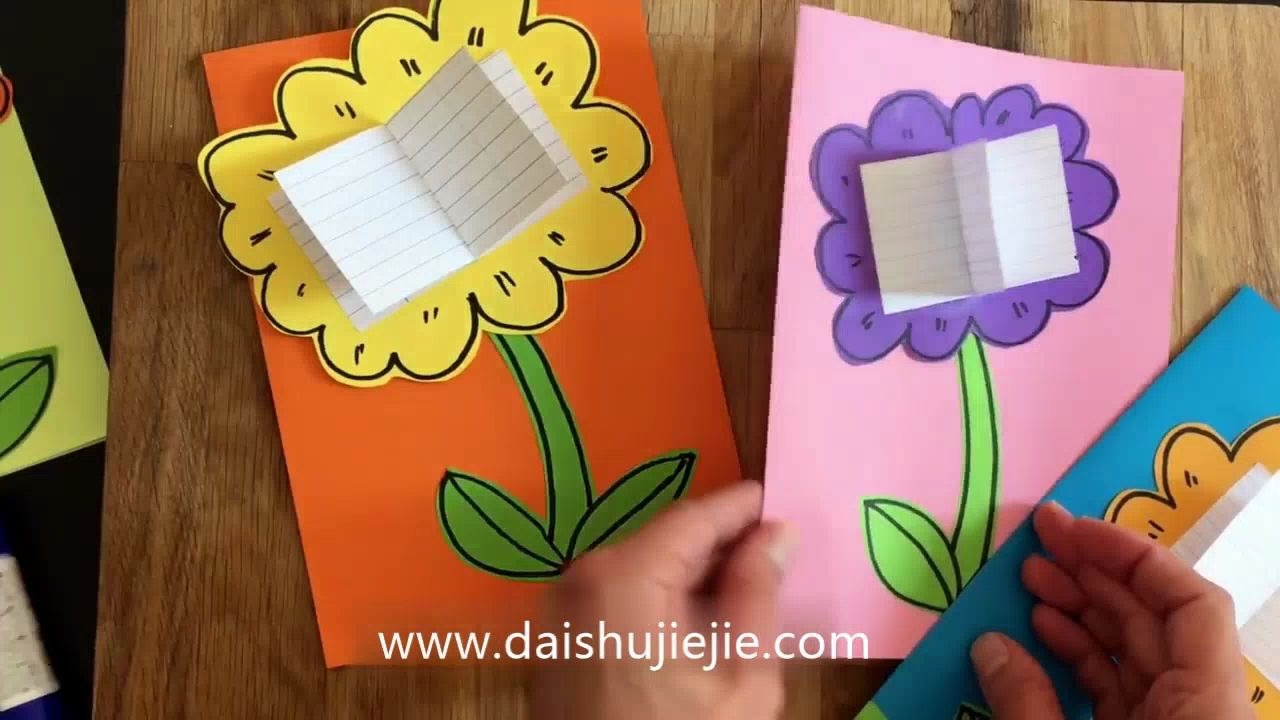 开学日纸手工"花书" 花书盛开 知识自来