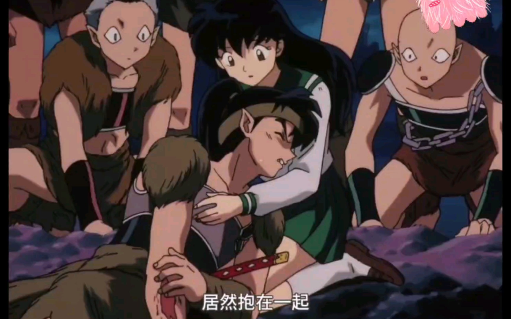 犬夜叉看到戈薇抱着钢牙,整个人都不好了_哔哩哔哩_bilibili