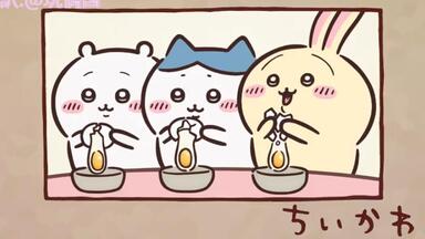 ちいかわ/chiikawa/小可爱]第76话“裂缝/石头剪刀布”/自制中日双语字幕_