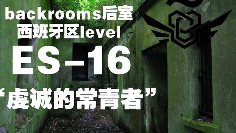 da backrooms] level 974 kitty之家全流程_哔哩哔哩bilibili