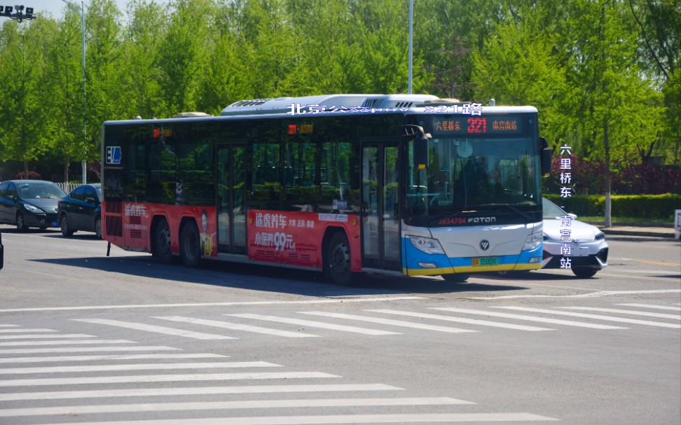 公交155北京公交pov321路六里桥东南宫南站全程前方展望
