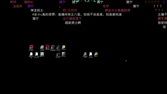 【寅子】直播录像弹幕版21.6.2 枪火重生
