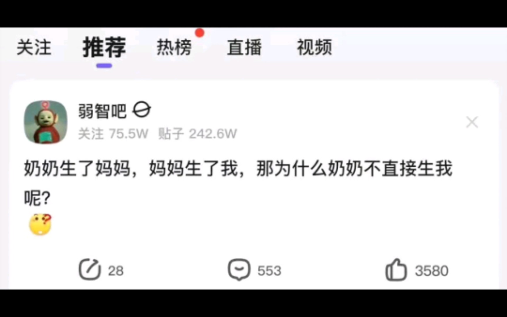 ＂达尔文直呼内行!＂(网络上的沙雕图)哔哩哔哩bilibili