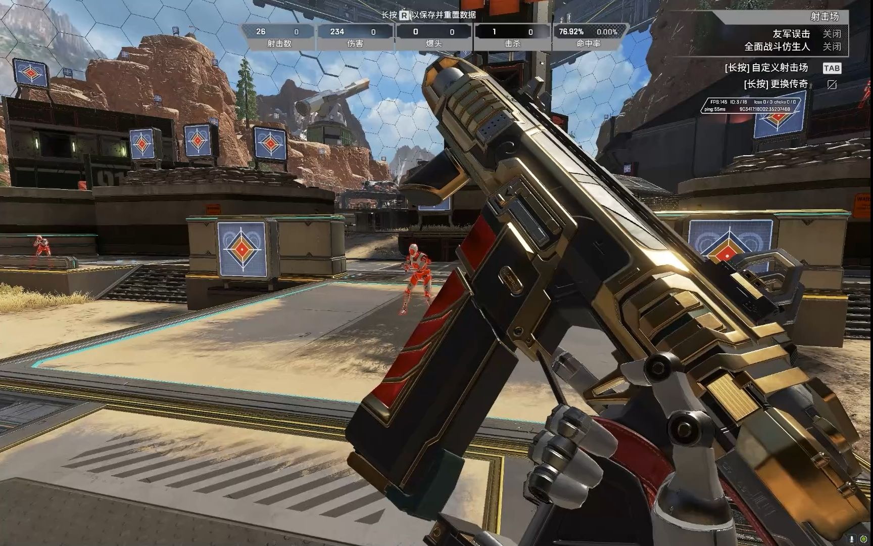 [apex]18赛季收集活动r99皮肤