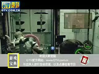 GTV游戏竞技 游戏宝典《生化危机5》攻略全集(缺3和4)哔哩哔哩bilibili