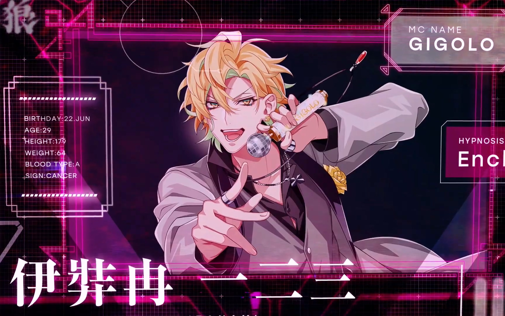 b出場チーム調査報告書62～bad ass temple