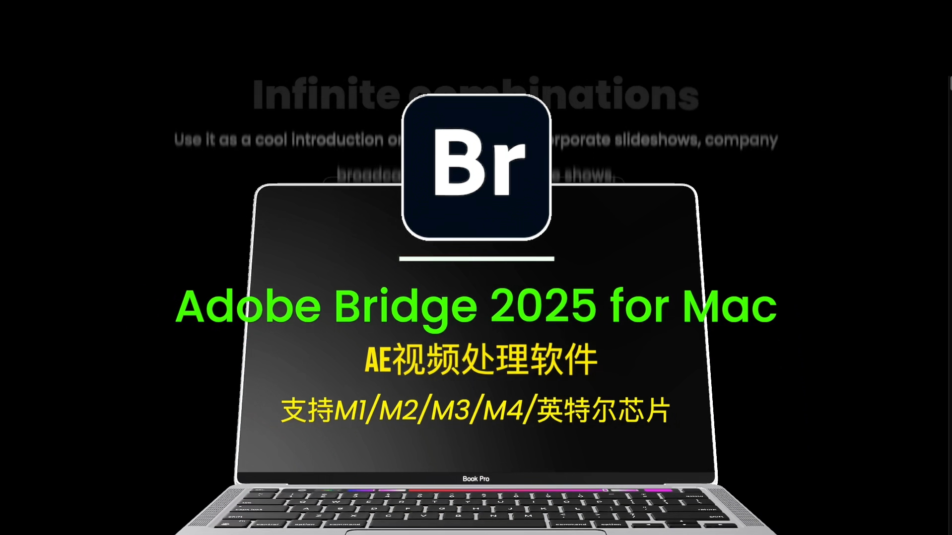 #Adobe软件 ,Br资源管理软件2025安装教程,支持M1/M2/M3/M4芯片,永久激活使用#Br#资源管理#M4芯片哔哩哔哩bilibili