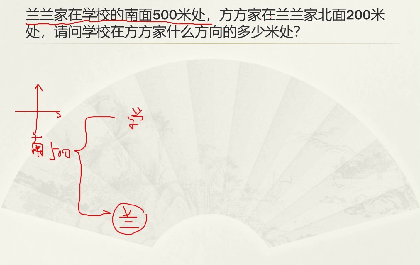 小学数学三年级应用题讲解哔哩哔哩bilibili