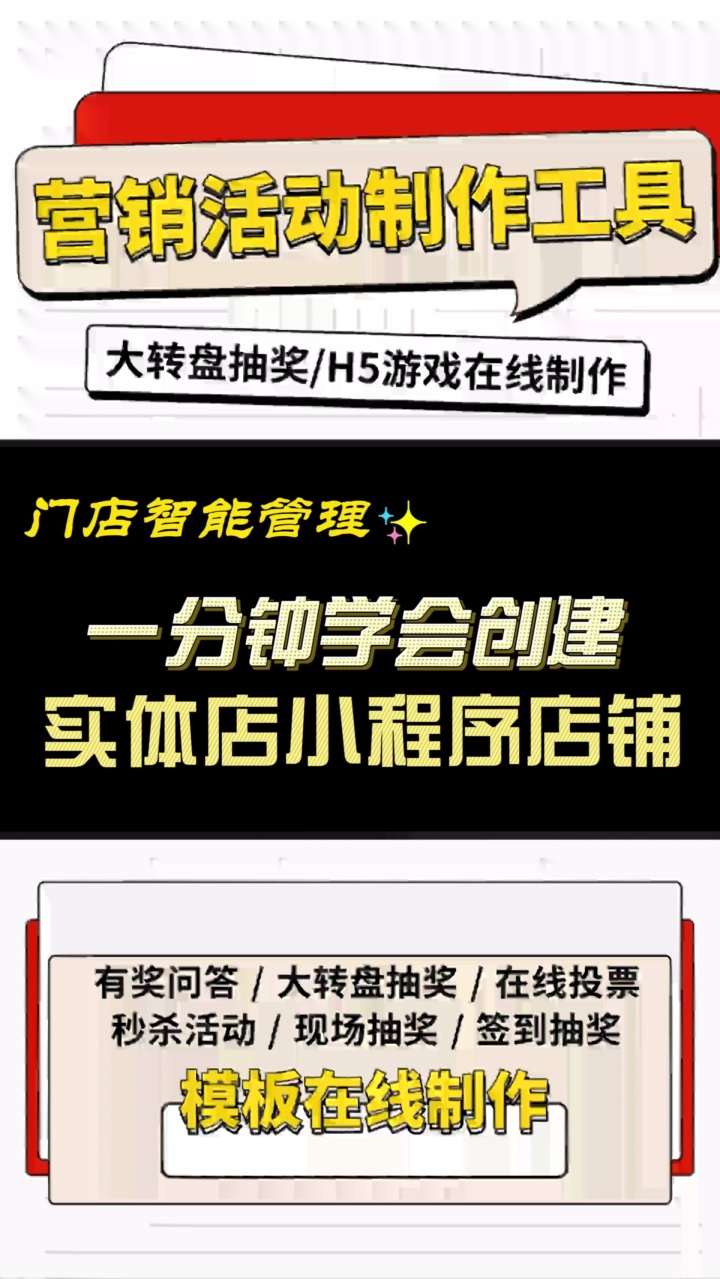 3 #微信朋友圈h5广告 #私域流量运营 #秒杀活动 #微信答题活动怎么做 #微信怎么创建投票哔哩哔哩bilibili