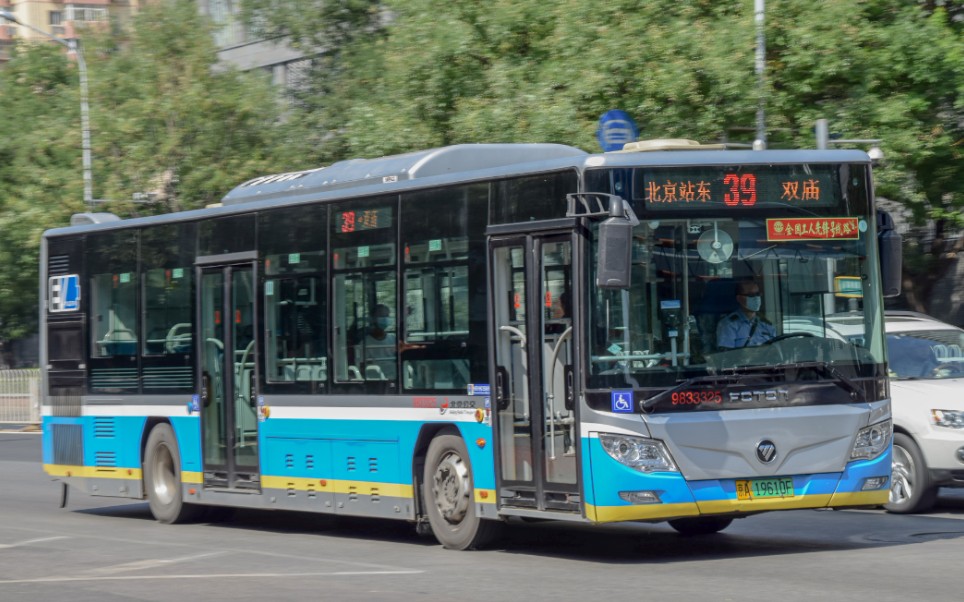 全国工人先锋号线路北京公交39路北京站东双庙原速全程前方展望