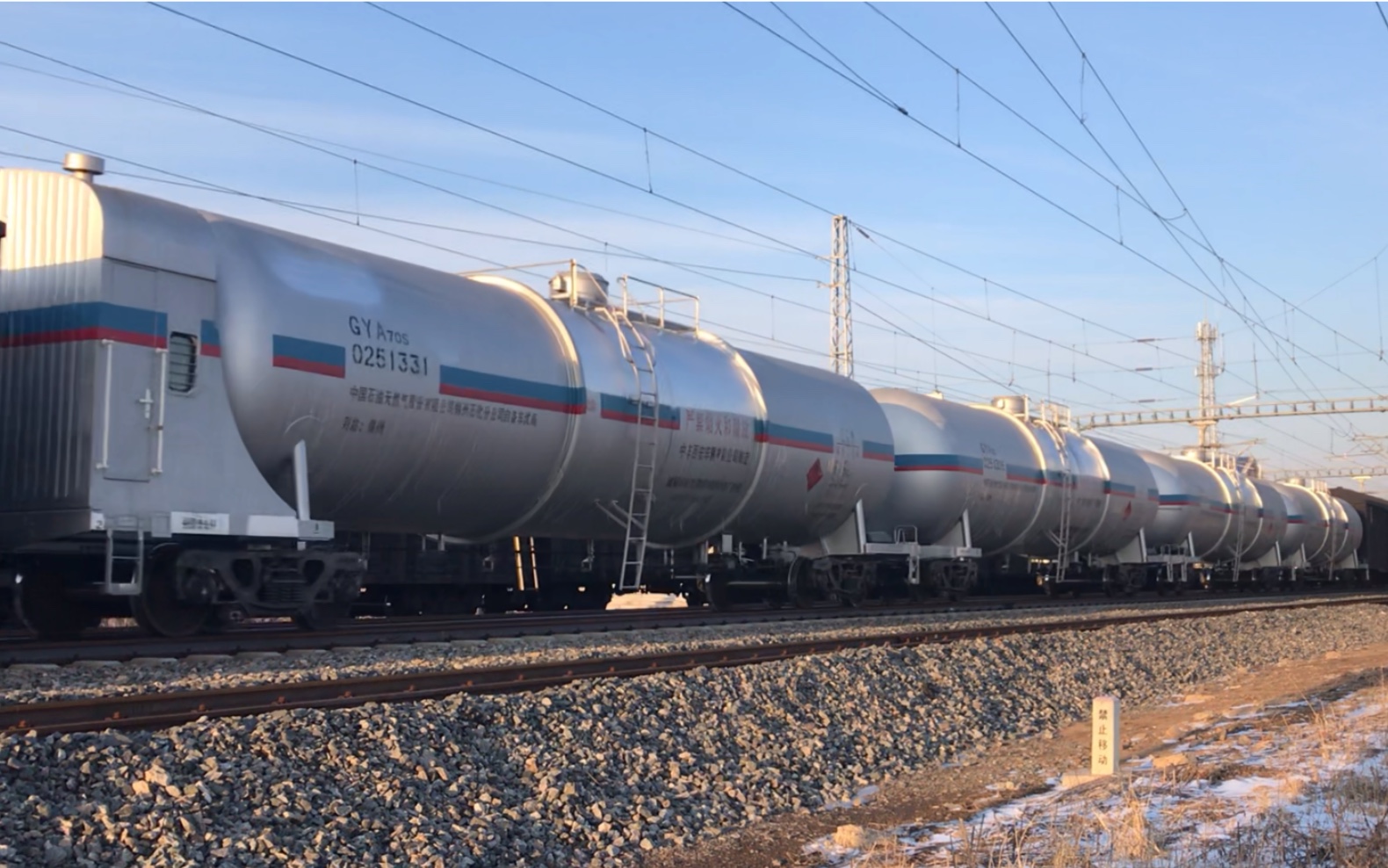 铁路gya70型丁二烯罐车内燃机车排烟运行苏抚线新园站沈局苏段hxn3
