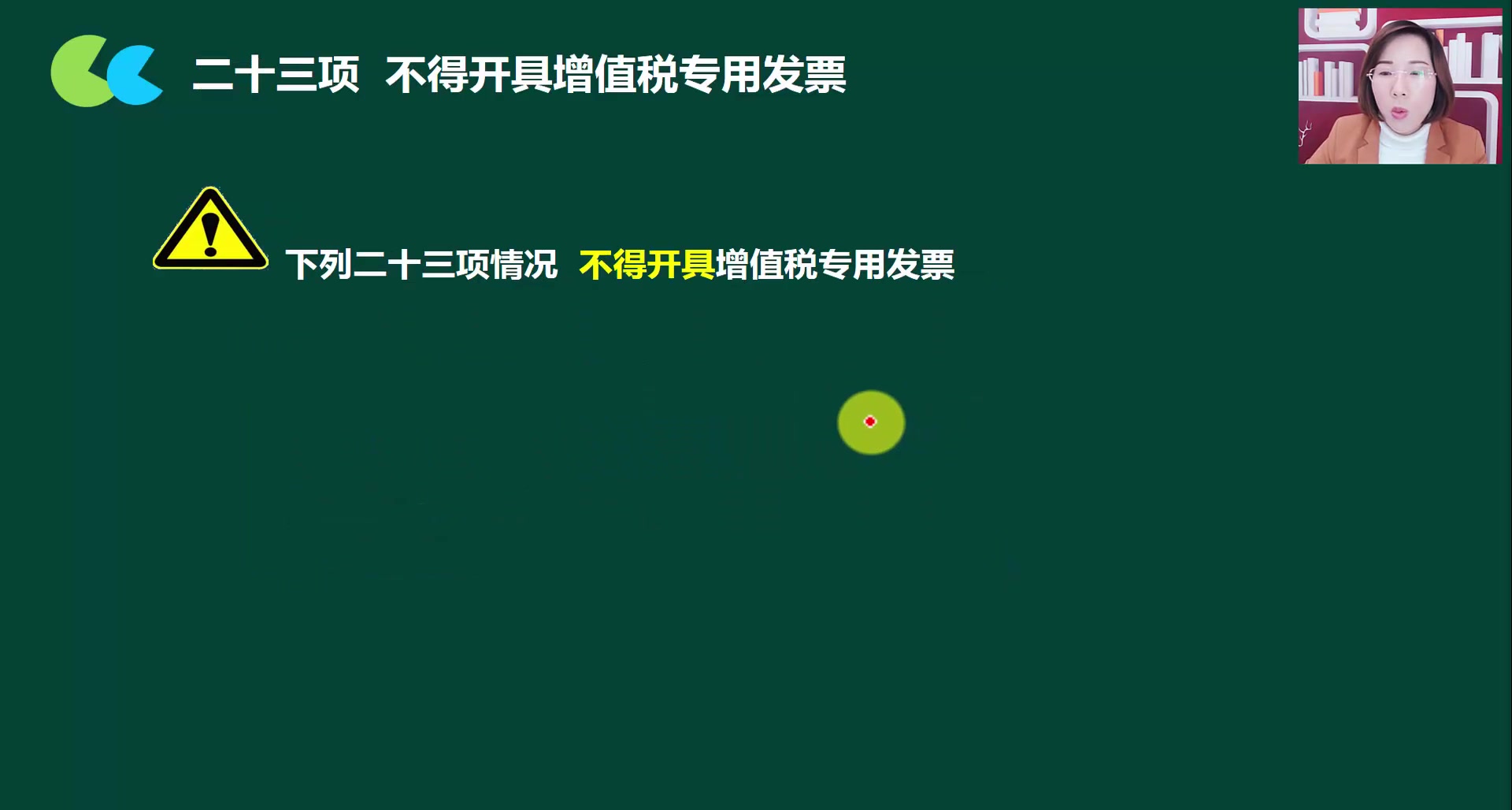 增值税专票小规模纳税人开专票小规模纳税人可以开专票吗哔哩哔哩bilibili