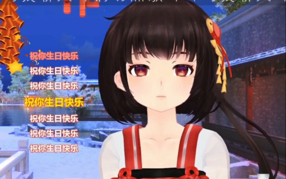 泠鸢yousa的生日祝福