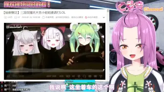 Download Video: 【乙女音】看《三流氓骚扰天音小姐姐》后面想不到标题写啥了