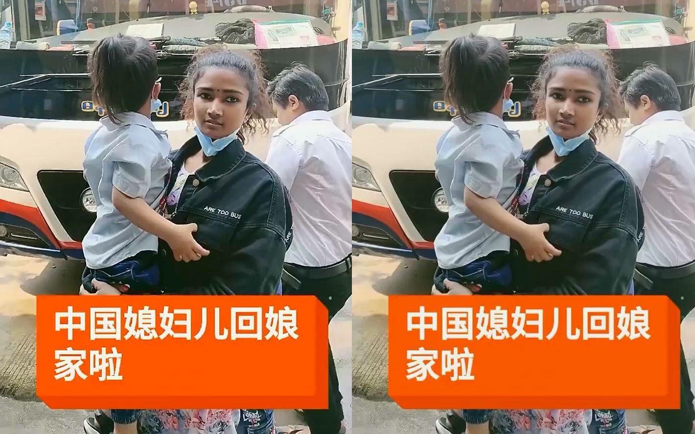缅甸印度裔中国媳妇带俩混血儿子回娘家
