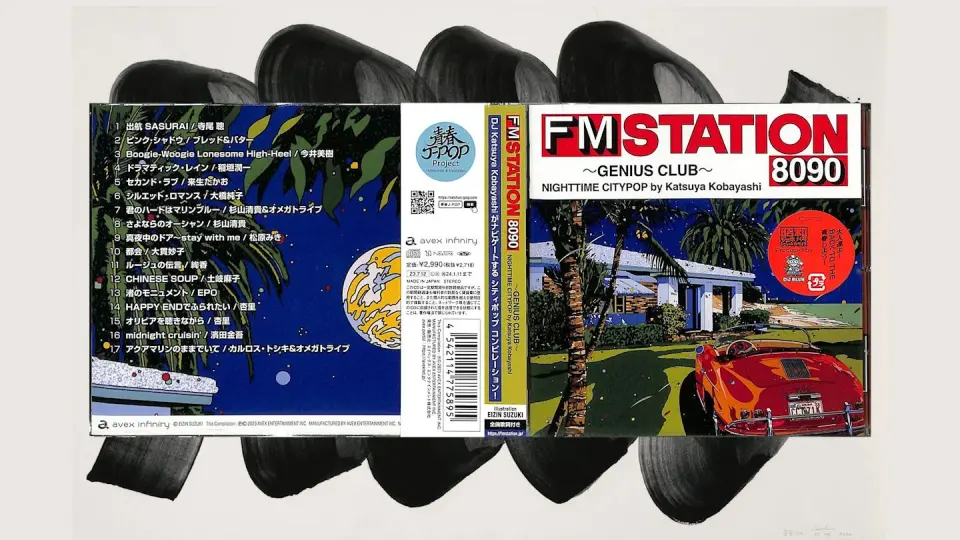 FM Station 8090 ～Genius Club～ Nighttime Citypop By Katsuya 