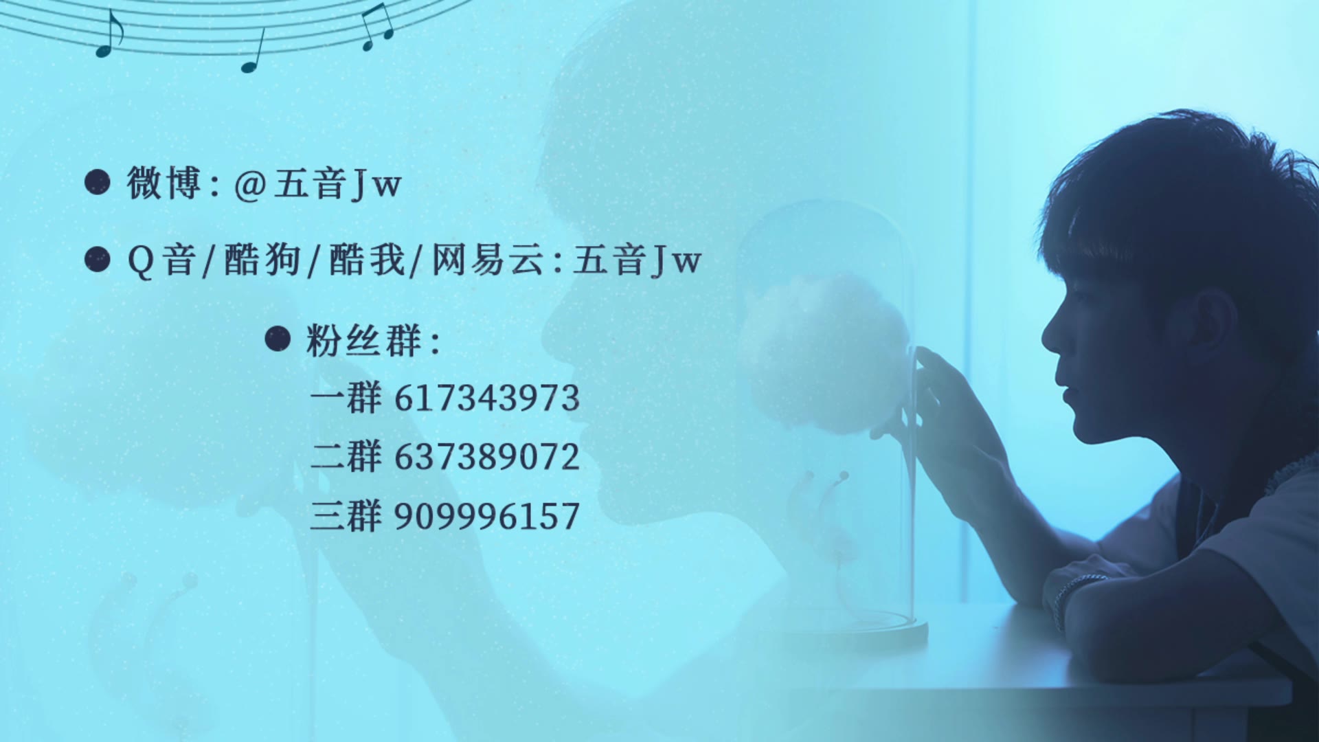 [图]【五音Jw】2021.12.04五音电台演唱合集