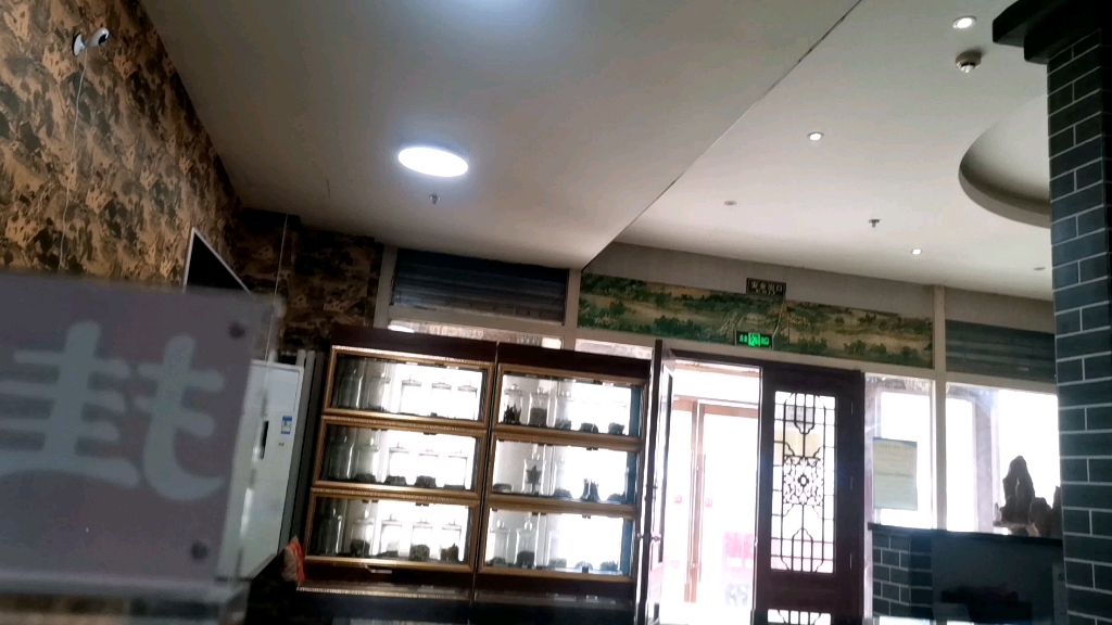 【北京仁爱堂门店】最新视频上线,求关注!