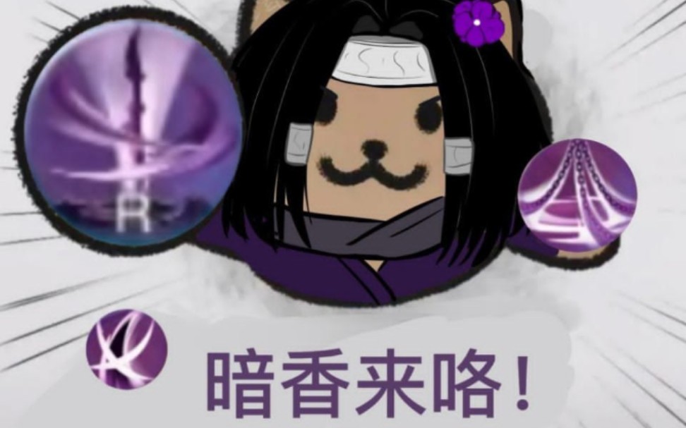 一梦江湖樱天一个视频让你明白暗香打本怎么带秘籍