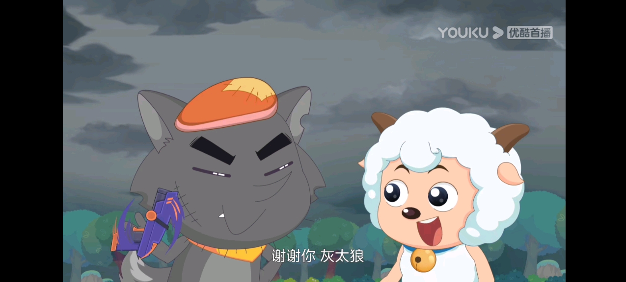 [喜羊羊与灰太狼之遨游神秘洋]灰叔特辑 哈哈哈太可爱了!
