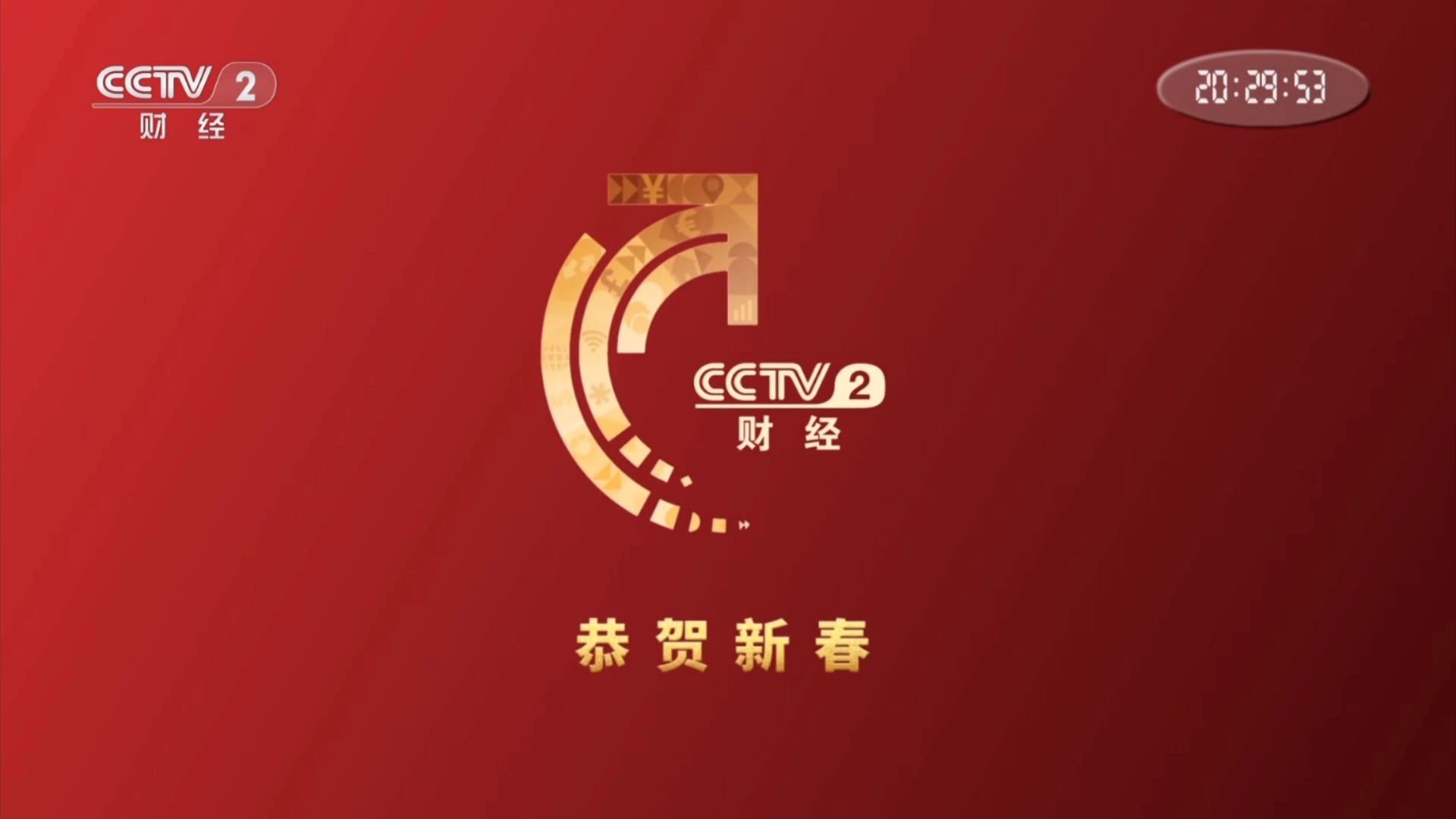 财经郎眼2021最新一期在线(财经郎眼2020最新一期在线观看)
