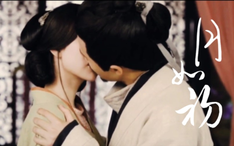 意难平曹丕甄宓檀健次汪小敏