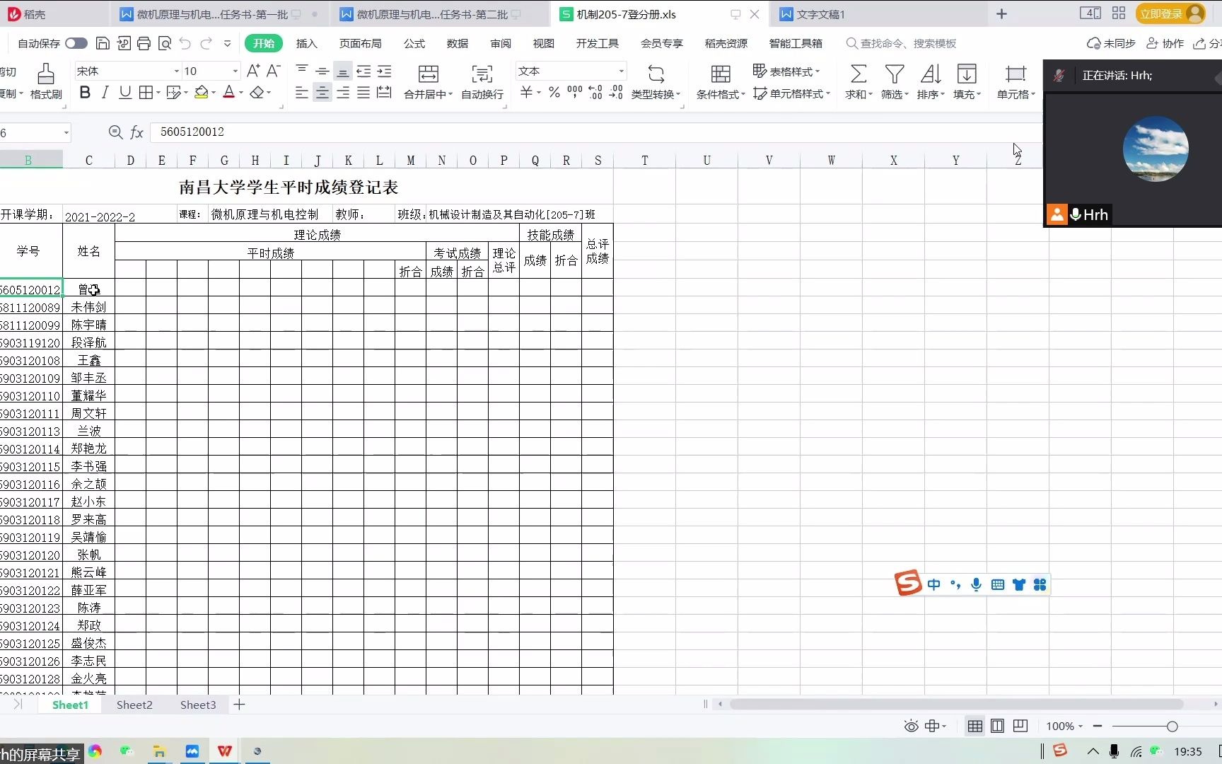 南昌大学微机原理课程设计:上交材料格式要求、内容、软件教学、时间节点、答辩内容哔哩哔哩bilibili