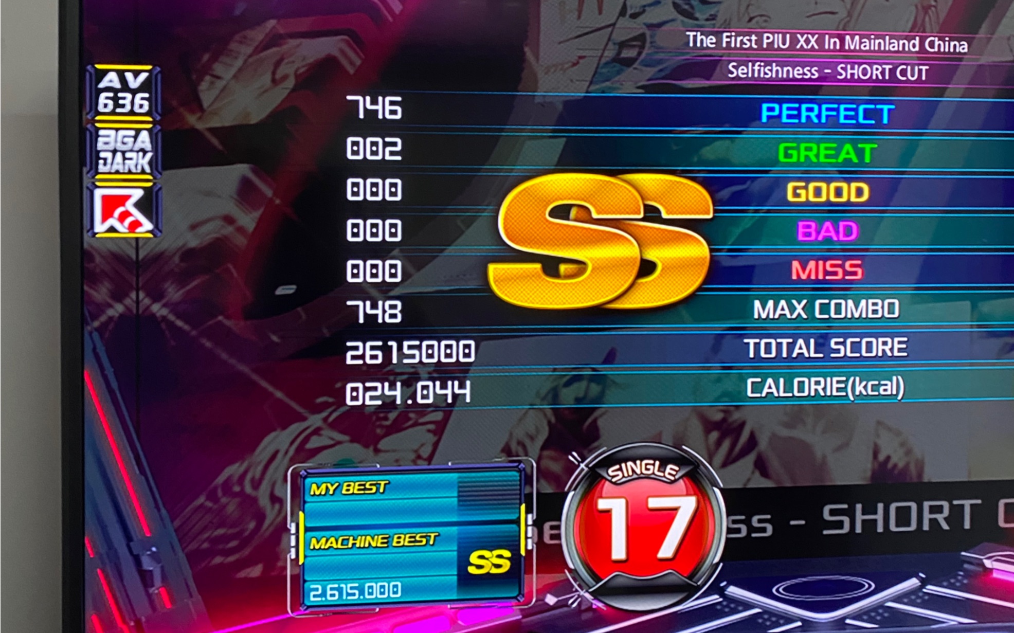 [图]【跳舞机竞速 PIU XX】Selfishness S17 短曲 SS -By Freecat