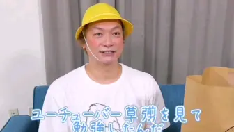 しんごちん#ルイヴィトン#私物紹介またまた超高額！？ しんごちんの 