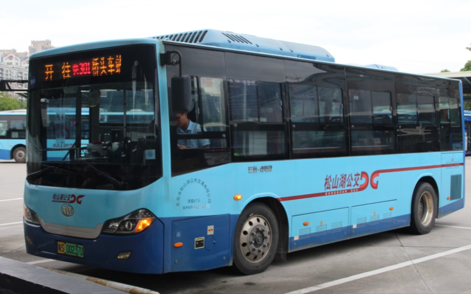 【新线首航】【pov-117】东莞公交快301快线(汽车东站-桥头车站)