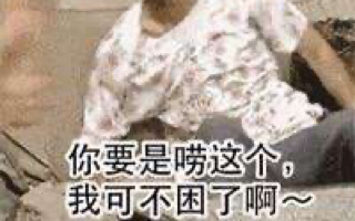 招商生物医药,不讲武德.哔哩哔哩bilibili