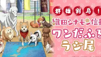 入野自由神谷浩史 機動戦士ガンダム00 10周年記念番組 ソレスタルステーション00 Vol 06 哔哩哔哩 Bilibili
