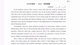 Tải video: 《与斌斌&费曼一起攻克难关》之2012年英语一 Text3 #颉斌斌阅读##颉斌斌15天复盘打卡奖励活动#